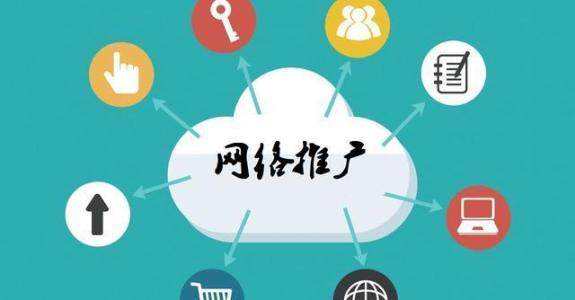 灯塔传统企业做网络推广应该要明白这3个重要问题