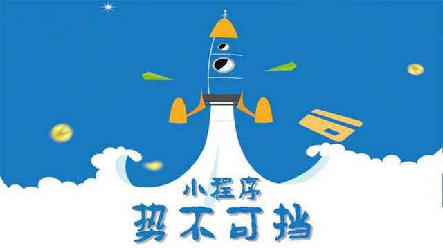 灯塔微信小程序开发如何助力传统零售商突破经营难题