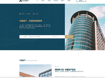 灯塔华盛地产，打造你的理想窝